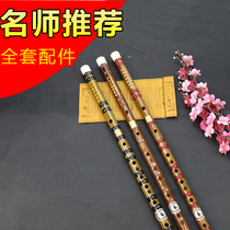 Flute beginner Adult zero-based bitter bamboo flute Child magic road ancestor flute entry professional-grade high-grade