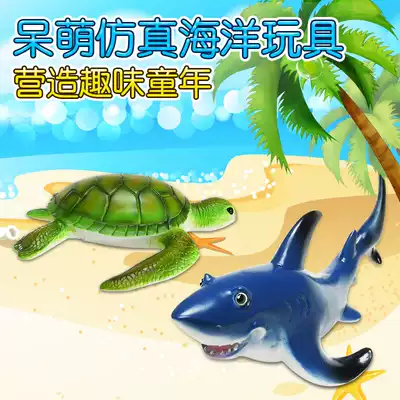 Goshny soft gum shark static toy humpback whale dolphin hammer marine life model boys and girls