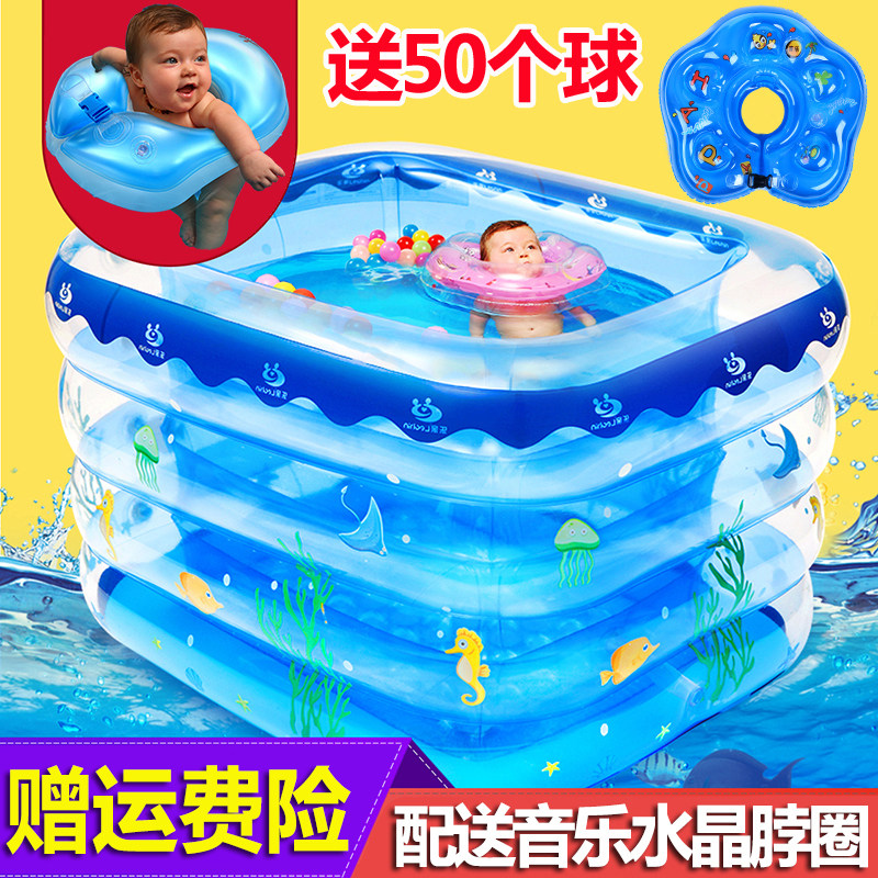 Newborn Baby Pool Home Inflatable Baby Baby Bath Bucket Thick Folding Indoor Kids Paddling Pool
