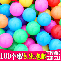 Thickened ocean ball Bobo ball environmental protection tasteless baby indoor ball pool childrens fence playground ball Childrens toys