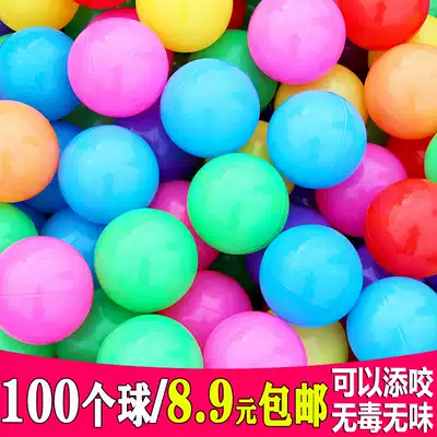 Thickened ocean ball Bobo ball environmental protection tasteless baby indoor ball pool children's fence playground ball Children's toys