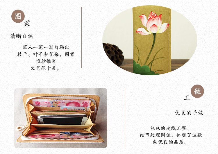 Quà tặng vẽ tay nữ ví vải văn học phần dài đặc trưng quốc gia retro tính năng ví gốc phụ kiện Hanfu - Ví tiền đồ da handmade