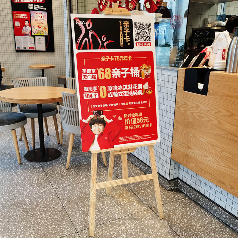 Sanmu wooden poster frame kt board frame display frame display frame Advertising wooden frame billboard shelf vertical bracket