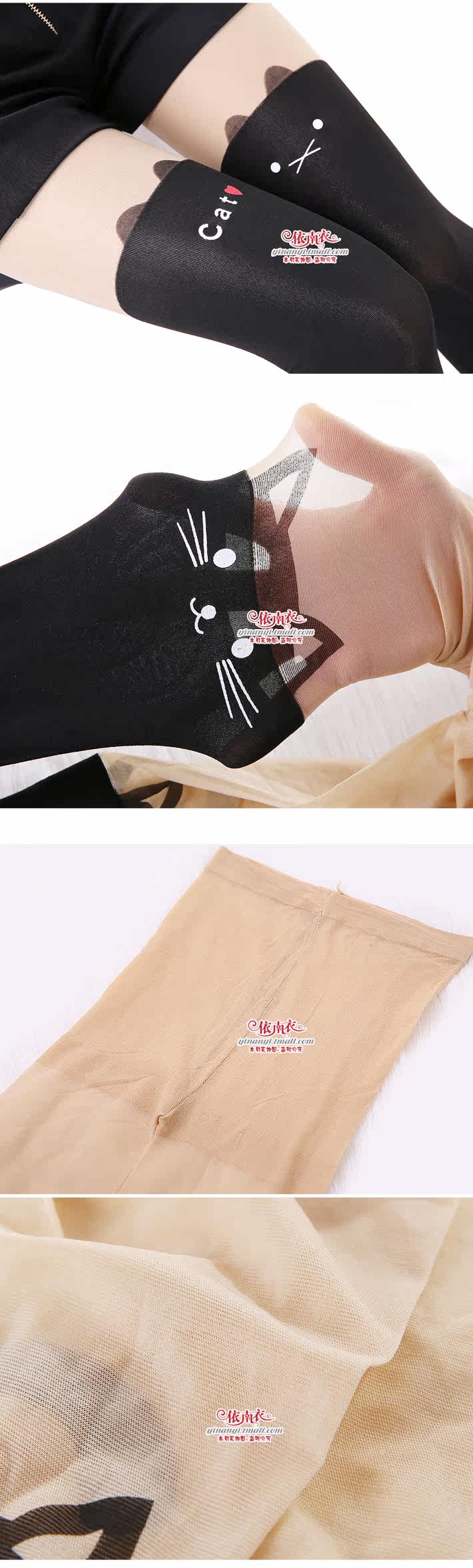 Chaussettes - collants W4BXJC - Ref 779734 Image 21
