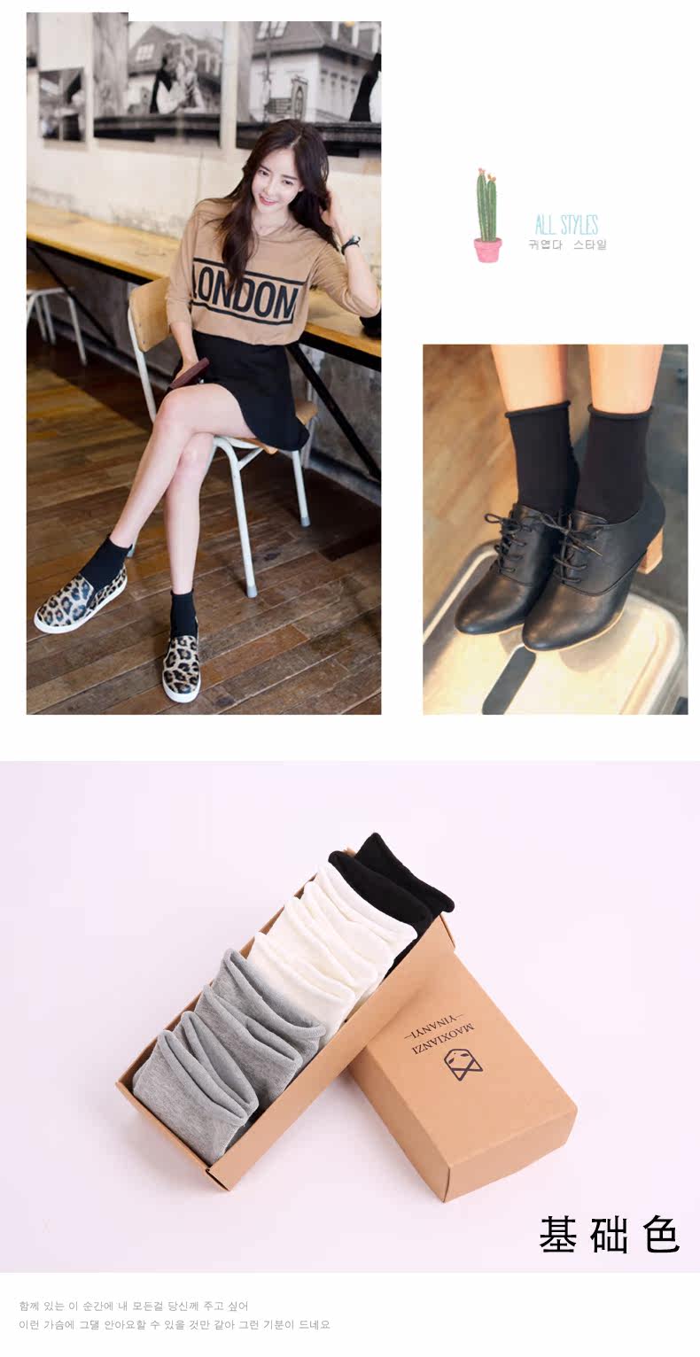 Chaussettes - collants - Ref 779716 Image 17