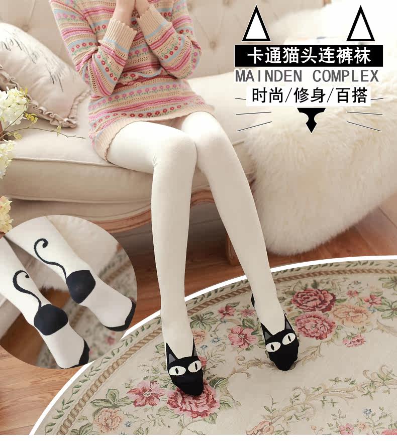 Chaussettes - collants - Ref 779728 Image 6