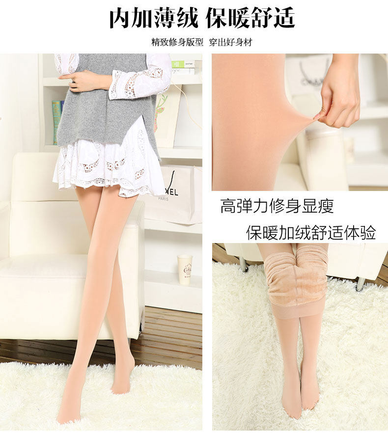 Chaussettes - collants - Ref 757247 Image 7