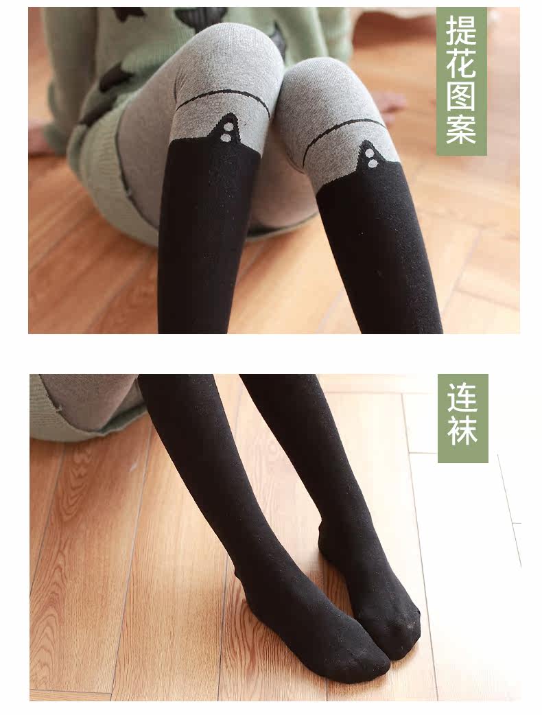 Chaussettes - collants - Ref 779728 Image 9