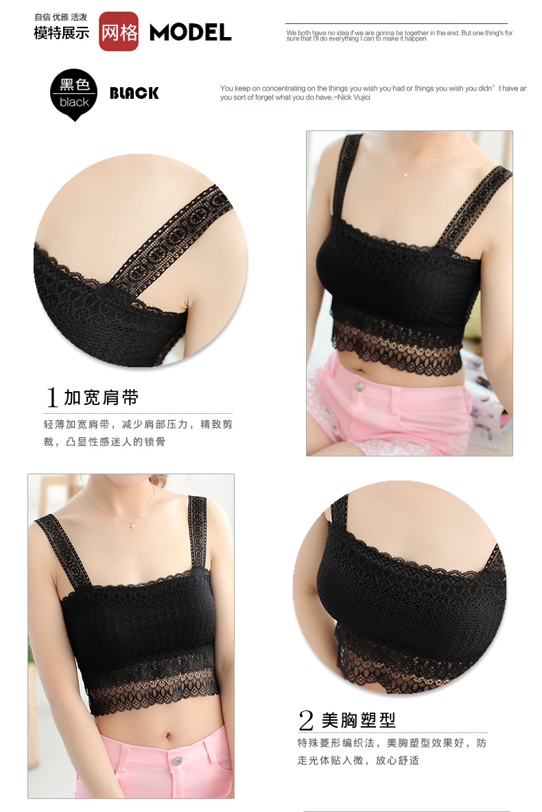 Đầm ren nữ gợi cảm ngang ngực chu vi ngực chống sáng đồ lót dây đai áo vest mùa hè quấn ngực ngọn áo ngực cúp ngang