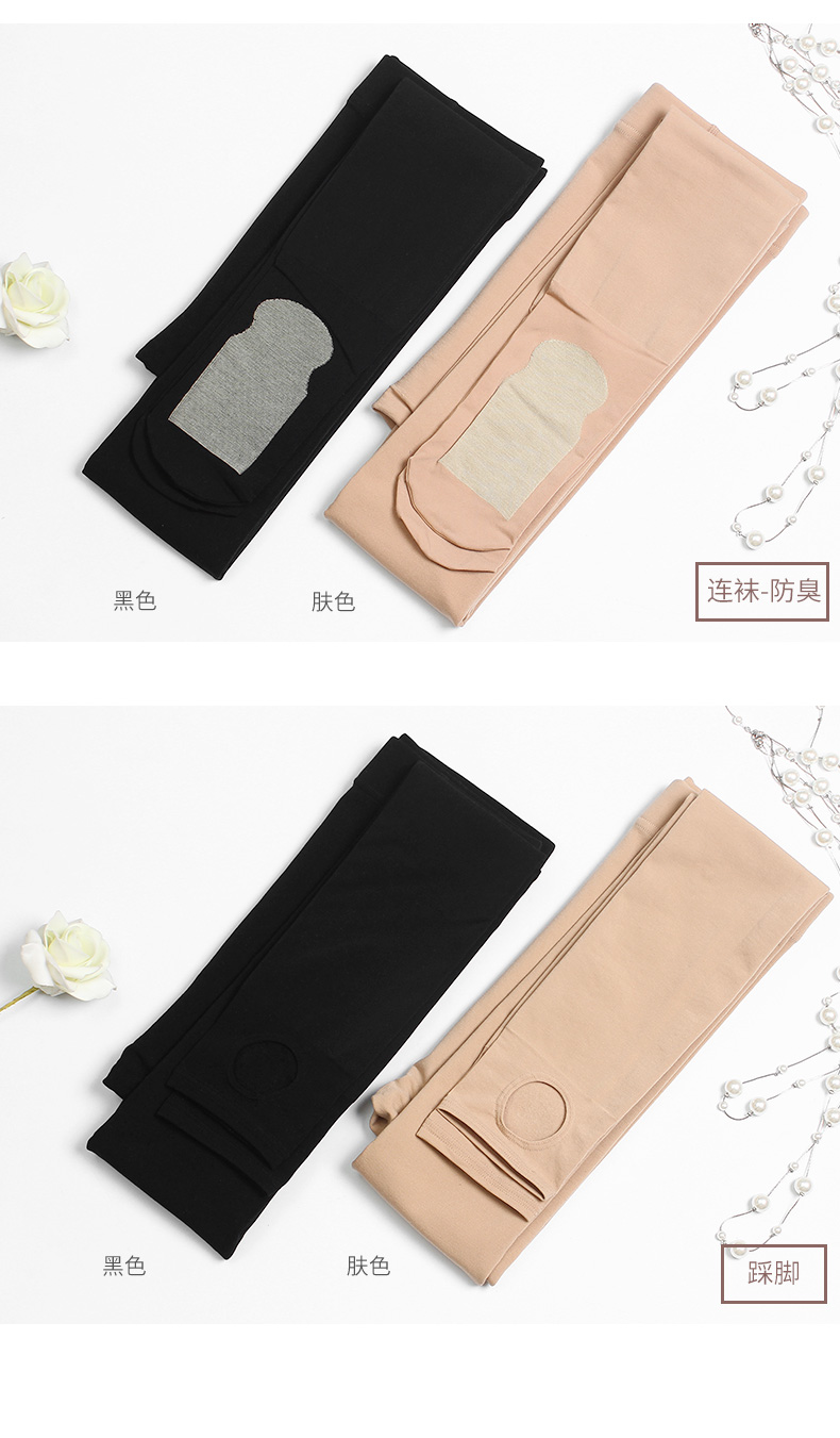 Vớ nữ vớ chống chân mềm mượt vớ legging giả thịt cộng với nhung mùa xuân và mùa thu đông màu da ấm áp tạo tác shop đồ lót