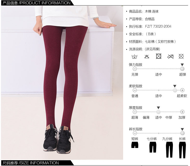 Chaussettes - collants W47MB - Ref 779736 Image 14
