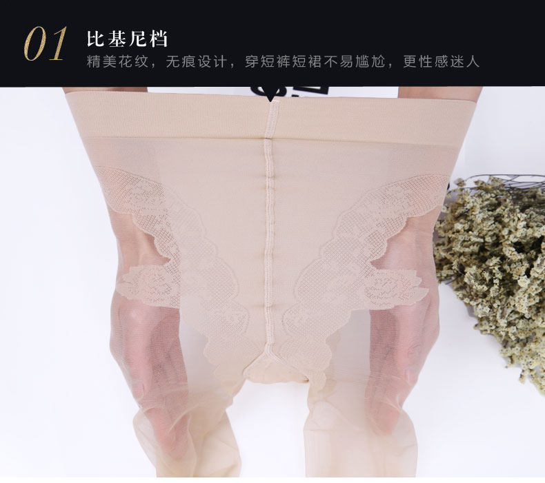 Chaussettes - collants - Ref 779712 Image 13
