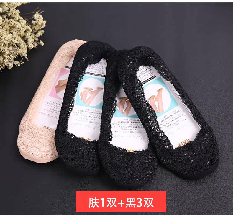 Chaussettes - collants - Ref 779722 Image 14