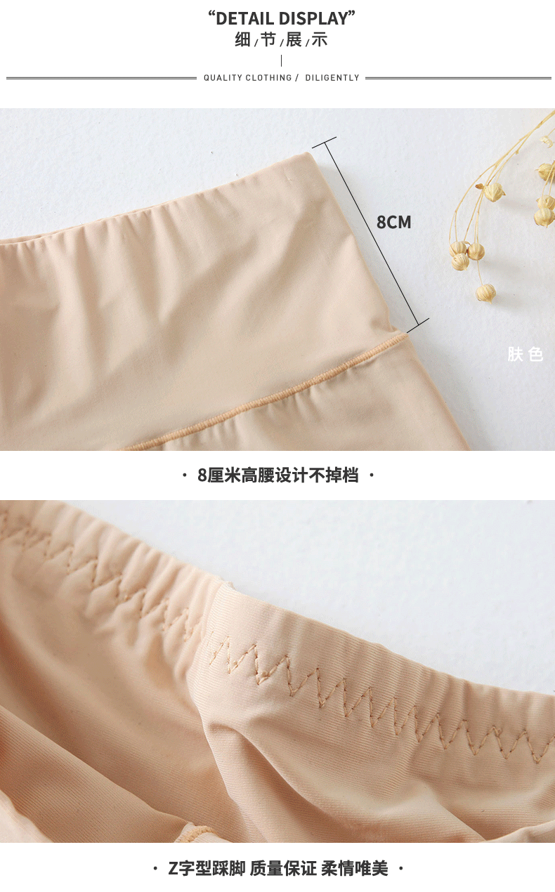 Yinan quần áo cao eo băng lụa chống ánh sáng không có dấu vết quần an toàn phần mỏng kích thước lớn chất béo mm nữ bảo hiểm quần xà cạp mùa hè quần legging giả da