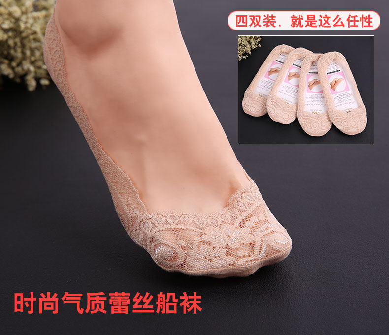 Chaussettes - collants - Ref 779722 Image 6
