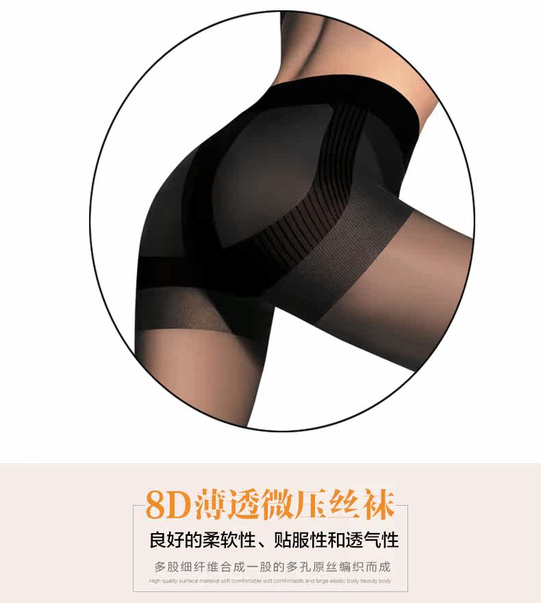 Chaussettes - collants - Ref 779715 Image 10