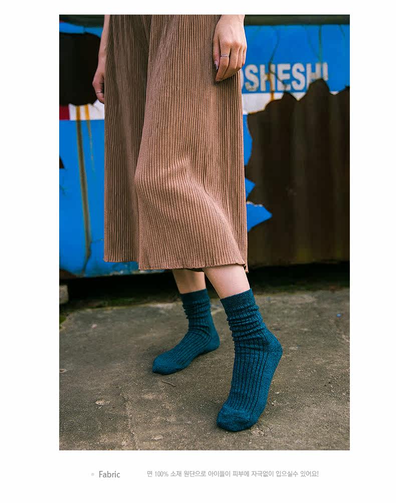 Chaussettes - collants - Ref 779721 Image 15