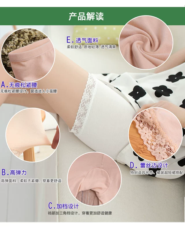 Quần legging mỏng phần an toàn chống thiếu nữ mùa thu ren quần short bảo hiểm mặc quần chống sói ba quần