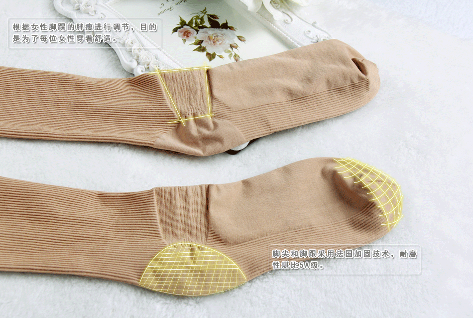 Chaussettes - collants - Ref 779717 Image 12