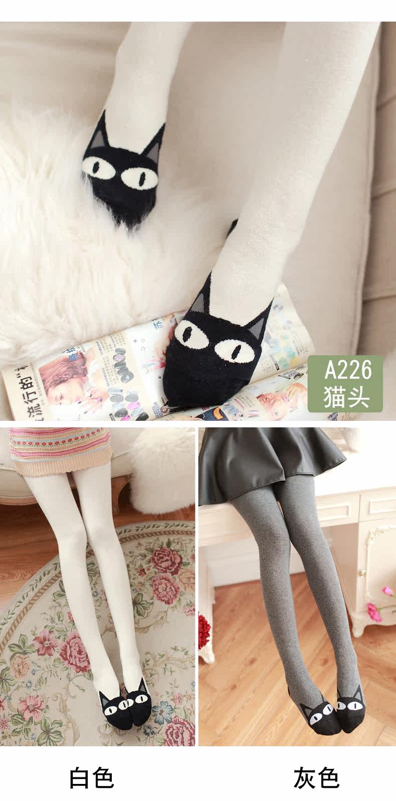Chaussettes - collants - Ref 779728 Image 12
