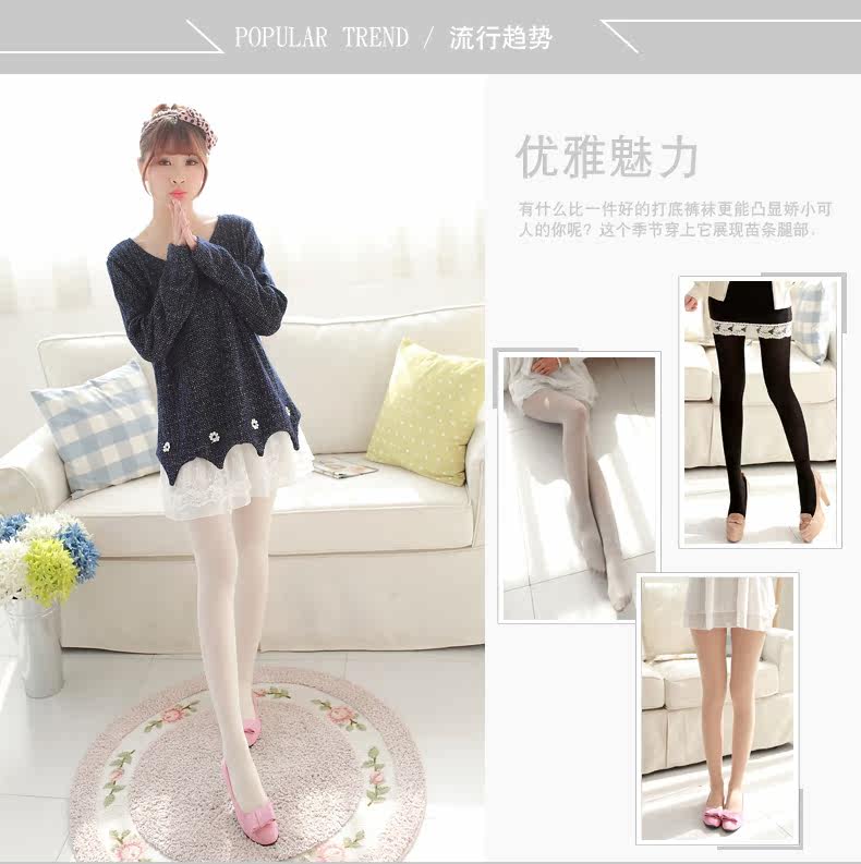 Chaussettes - collants - Ref 779725 Image 7