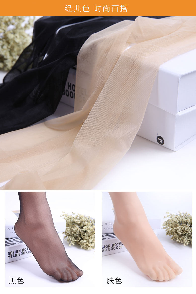 Chaussettes - collants - Ref 779712 Image 9