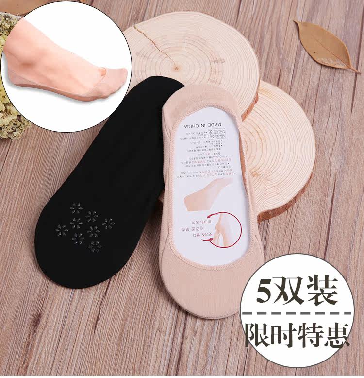 Chaussettes - collants - Ref 754110 Image 6