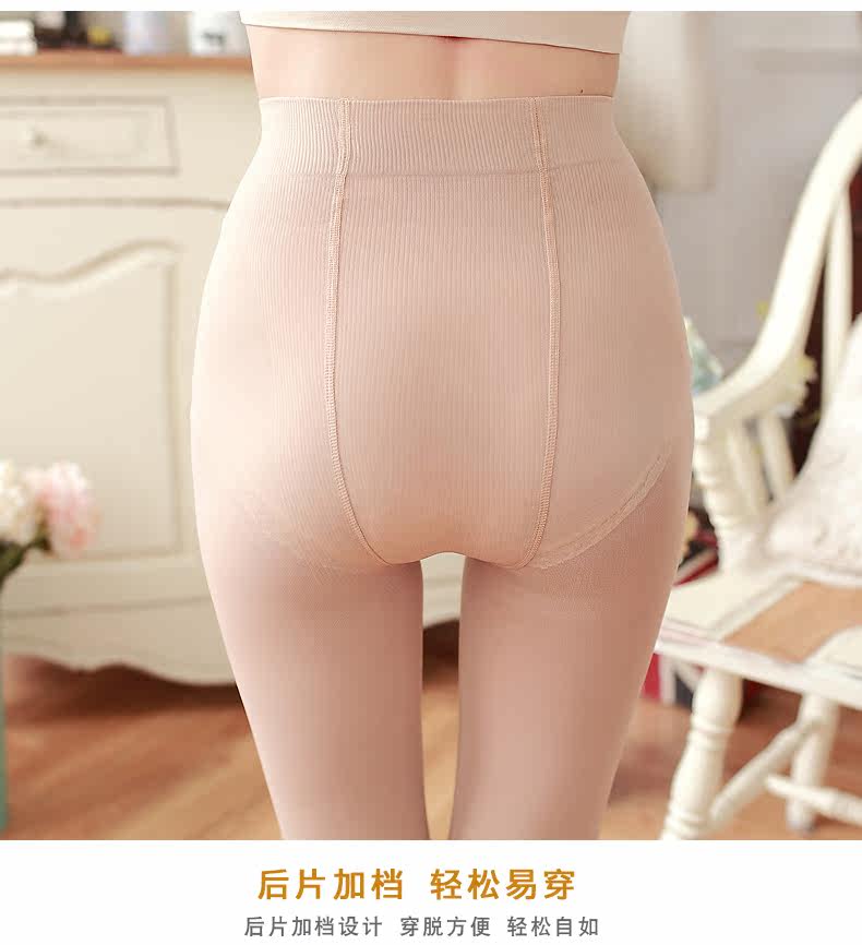Chaussettes - collants - Ref 779729 Image 7