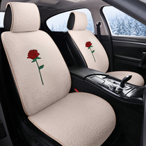 New plush car seat cushion winter warm simple rose seat cushion goddess seat cover small waist non-slip seat cushion