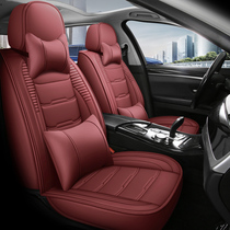 Car seat cover fully surrounded special seat cover four seasons universal breathable ice silk cushion new leather car seat cover