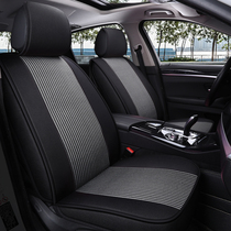 Simple car seat cushion Haval modern special solid color all-inclusive cotton and linen fabric seat cover four seasons breathable linen seat cushion