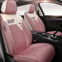 Cartoon fat bear all-inclusive car seat cushion summer ice silk linen seat cushion cute goddess breathable cool cushion universal seat cover