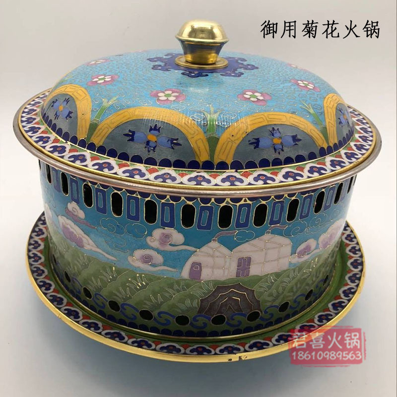 Mongolian milk tea pot pure copper Jingtai blue pure copper milk tea pot household pure copper-in-pan Chrysanthemum Pan Alcohol Pan Scorpion Pan