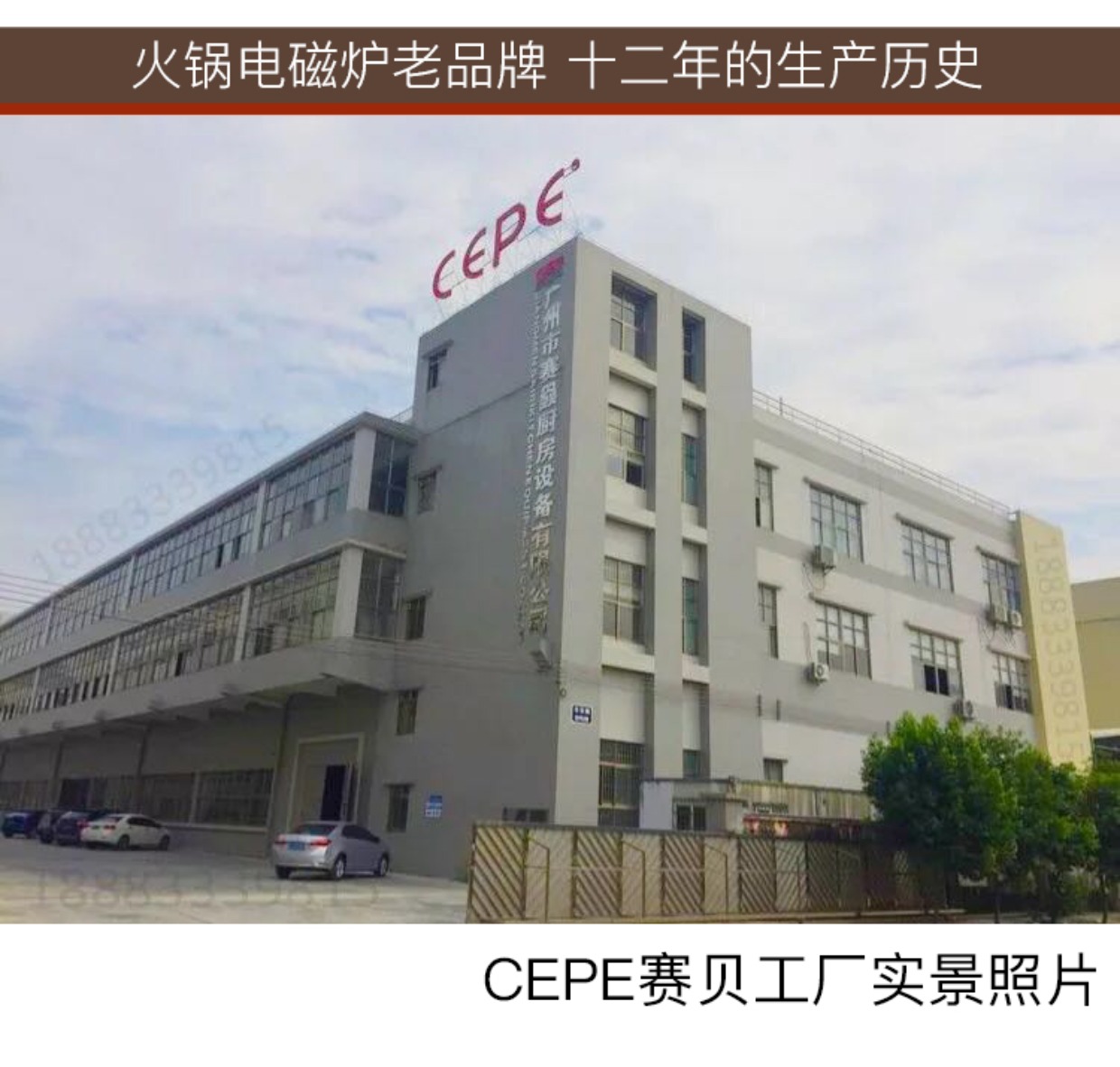 bếp từ có tốn điện không CEPE vuông 300 lẩu cửa hàng nồi cảm ứng đặc biệt công suất cao nhúng cảm ứng nhúng 2000w thương mại bếp từ lorca