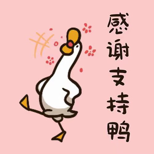 优亨弹簧店