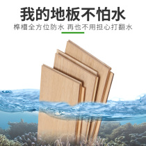 Nordic multi-layer solid wood three-layer composite wood floor 15mm super holy elephant household waterproof wear-resistant environmental protection log floor heating