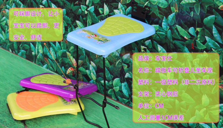 siège enfants pour vélo - Ref 2416433 Image 43