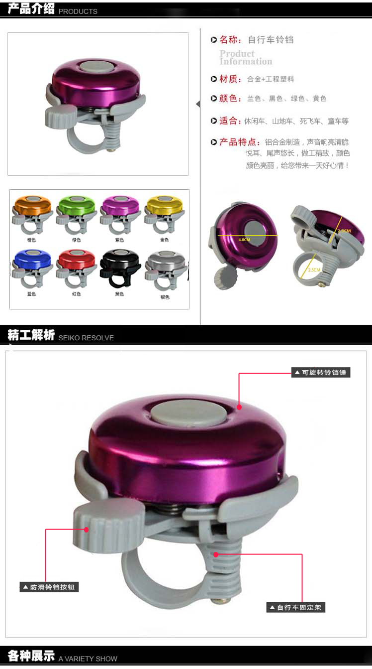 Sonnette de vélo sonnerie commune - Ref 1456063 Image 38