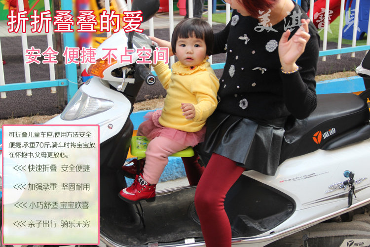 siège enfants pour vélo - Ref 2416433 Image 42