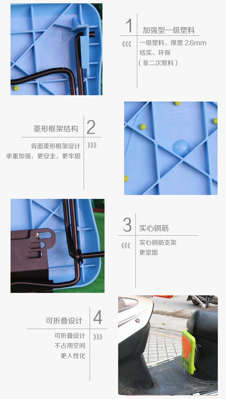 siège enfants pour vélo - Ref 2416433 Image 45