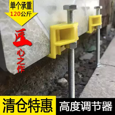 Tile adjustment top height artifact Bricklayer leveling clip Paste tile top rod auxiliary tool Bricklayer positioning wall fixing