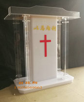 Christ Jesus Church podium Acrylic Holy Table Pastor Lecture Gospel Platform Evangelical Meitai Chanting Desk