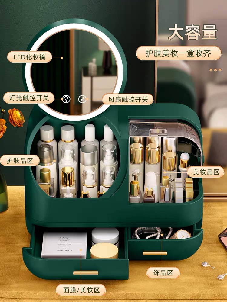 Makeup mirror desktop LED light Cosmetic storage box integrated with light fill light Household desktop makeup mirror portable female