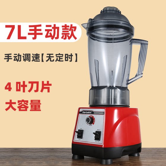 Commercial soybean milk machine large-capacity breakfast shop with freshly ground slag-free filter-free smart belt timing automatic wall-breaking machine