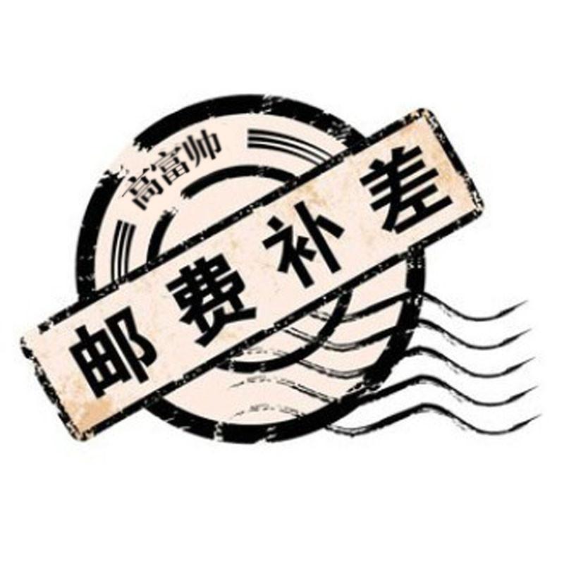 Special for postage deposit