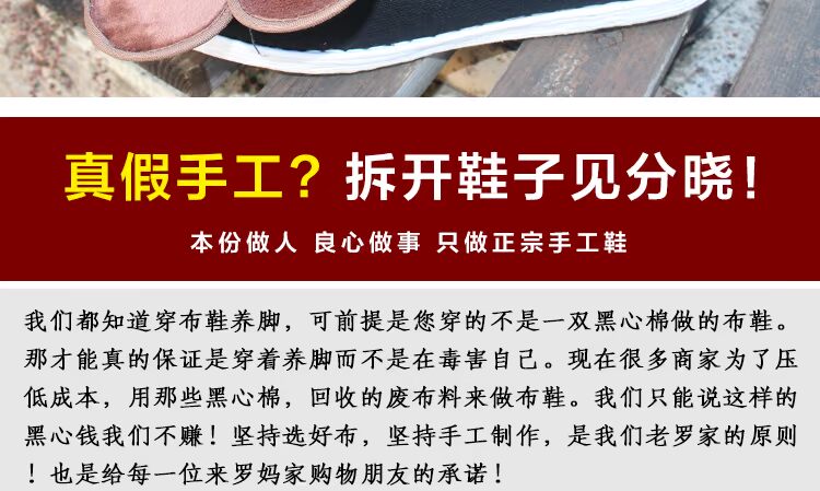 Giày vải Bắc Kinh cũ nam tinh khiết làm bằng tay đôi giày thông thường giữa và già tuổi mùa thu và mùa đông dày giày vải khử mùi giày chạy bộ nam xtep