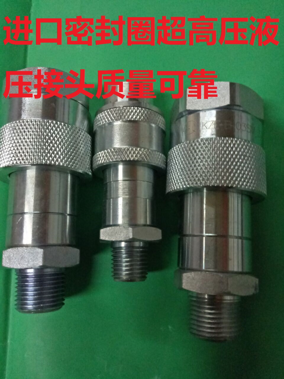 Hydraulic jack ultra high pressure torque wrench quick coupling KZE-B ...