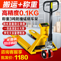 Electronic forklift scale 2 ton 3 ton ground beef with weighing manual hydraulic pallet carrying car with ground pound scale warehousing logistics