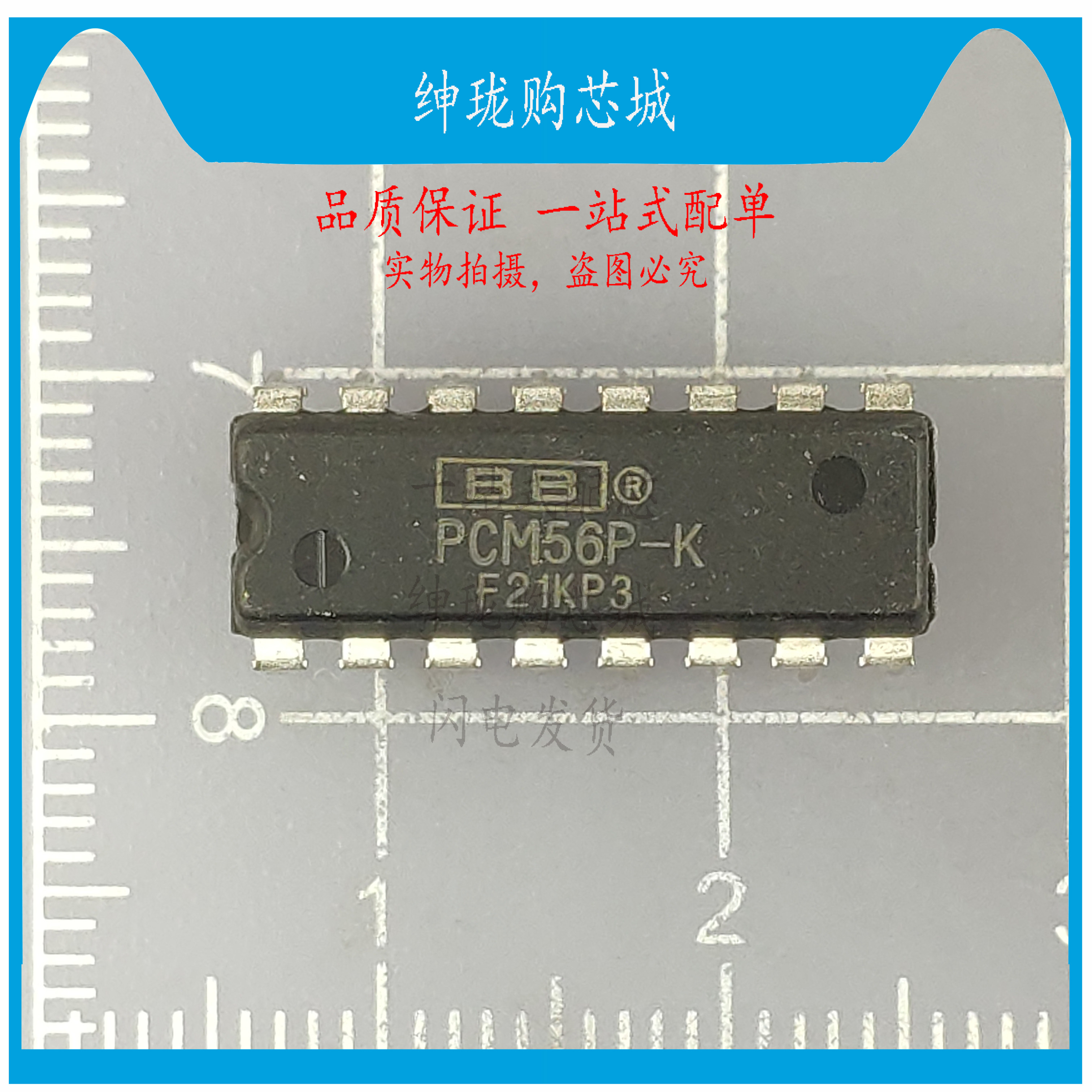 PCM56 67 61 P U -K J L Изображение 1