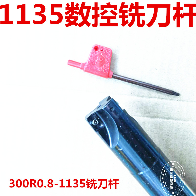 r0 8 Numerical control milling cutter lever shockproof right angle washing shoulder 1135 Three-teeth 3-edged d20-c21-150-3T fit 3 Knife Grain